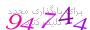 لطفا صبر کنید...
